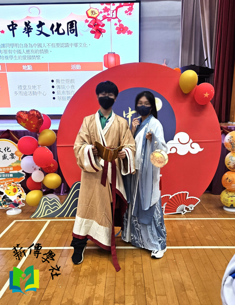漢服體驗