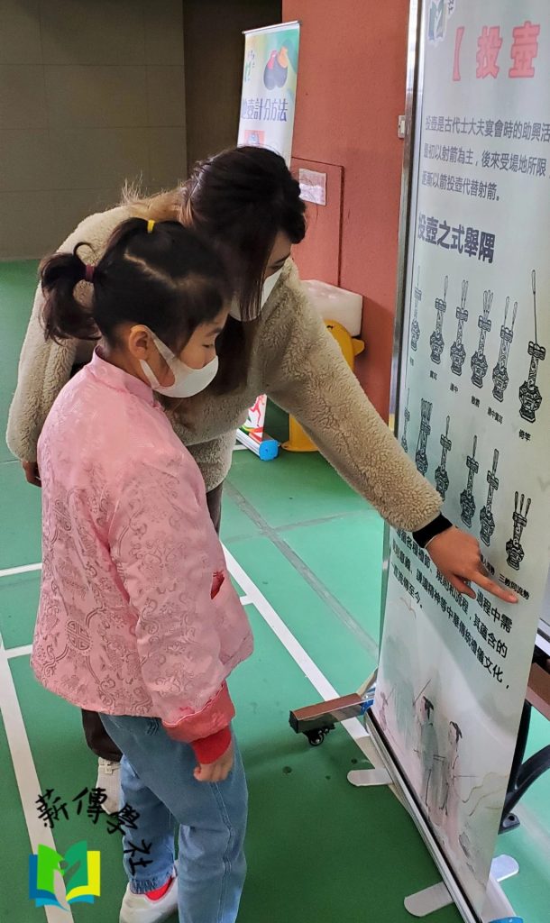 認識投壺知識