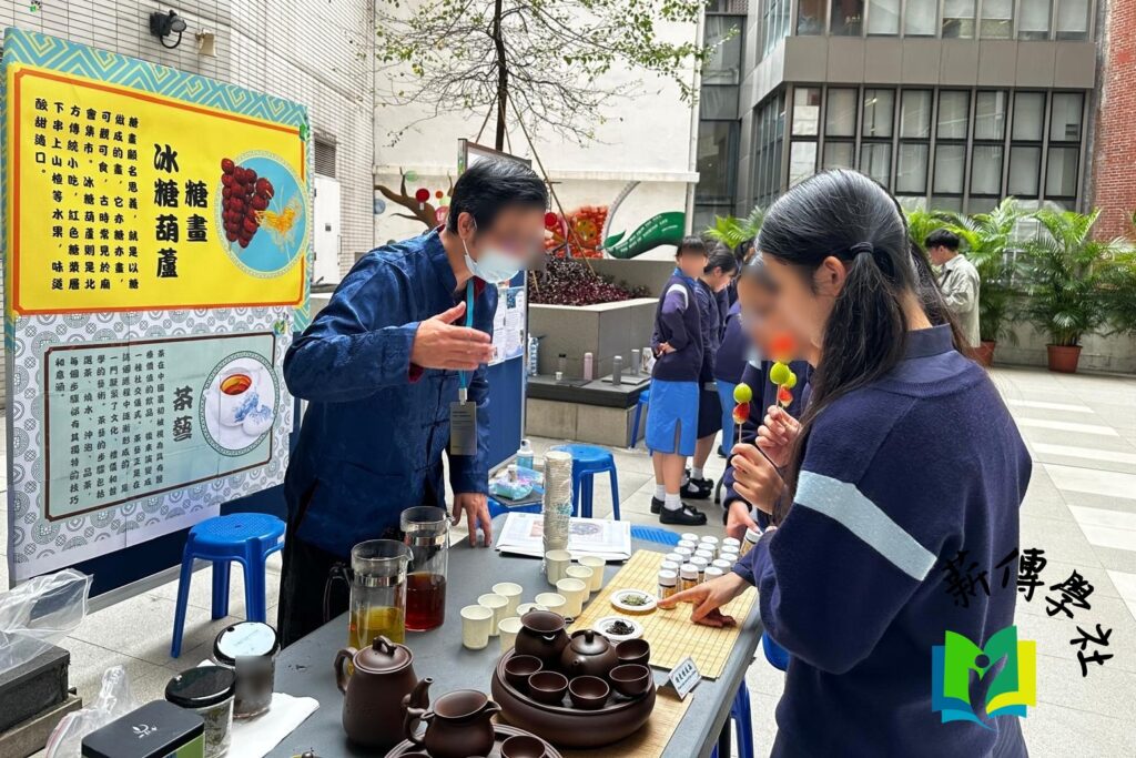 Chinese Tea Art Booth