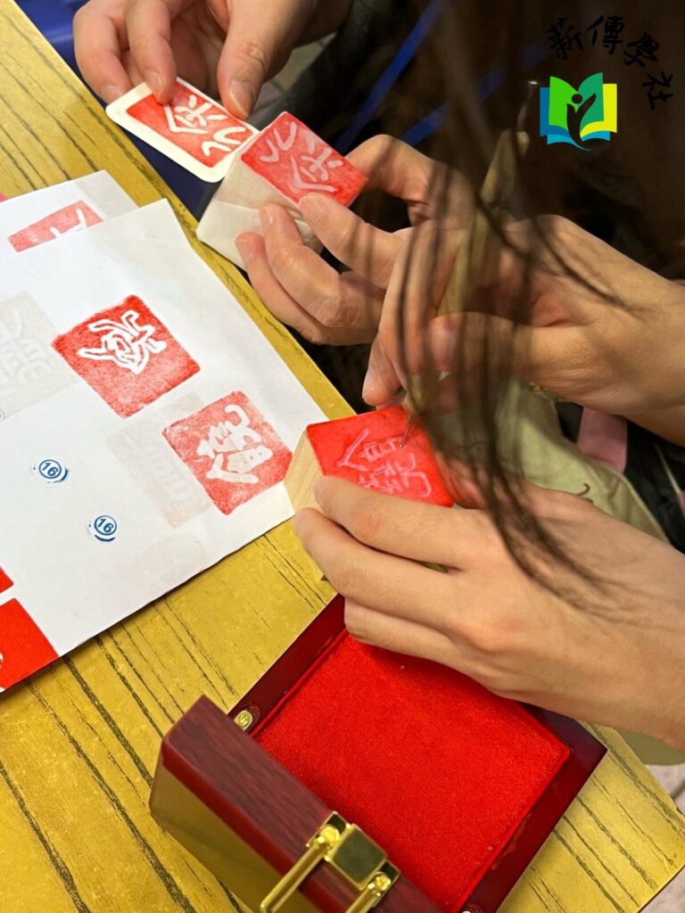 Seal Carving Experience Booth