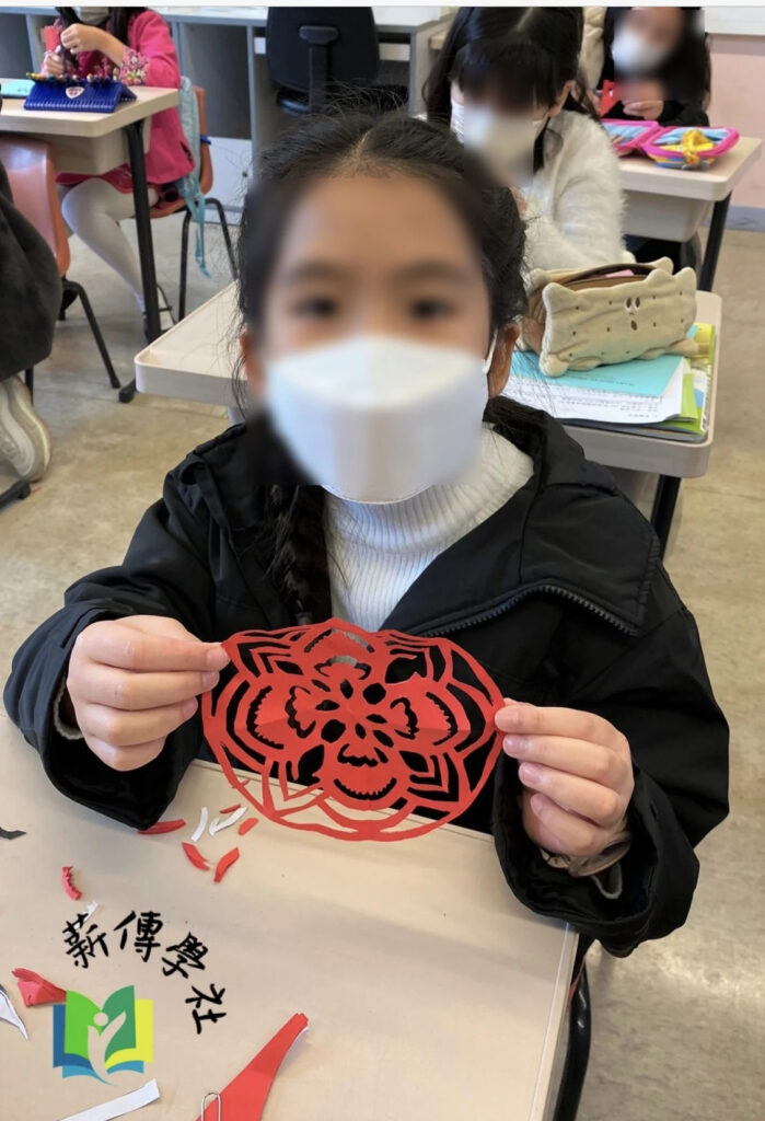 Chinese Paper-Cutting Workshop