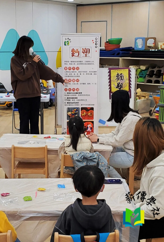 Parent-Child Dough Figurine Workshop