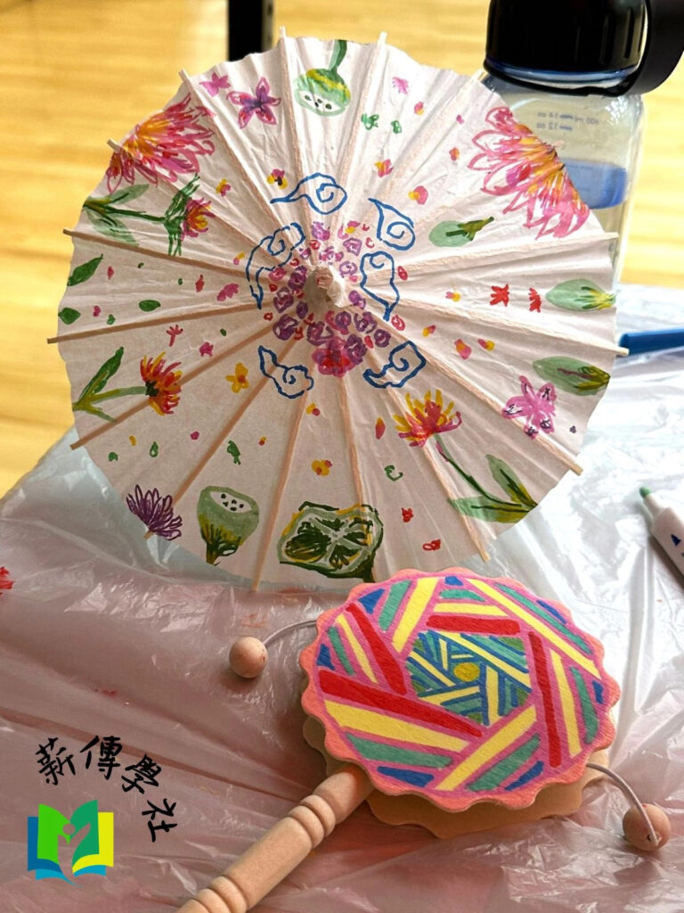 Oiled Paper Umbrella-Making Booth
