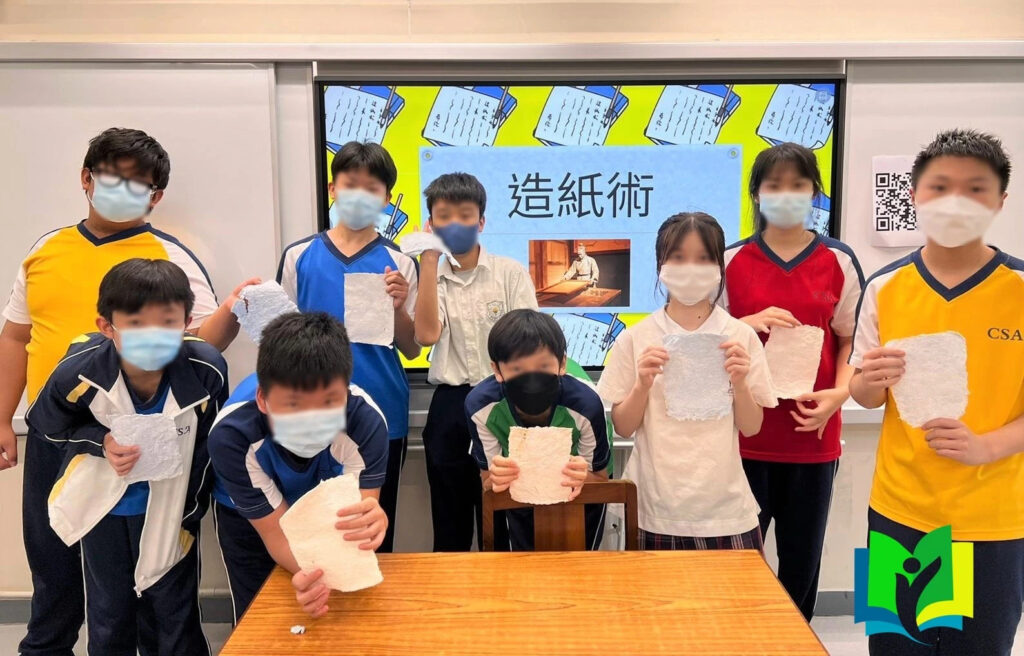 Four Great Inventions: Ancient Papermaking Experience Workshop