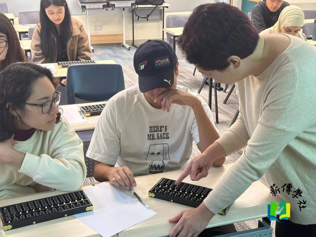 Abacus Workshop (Lingnan University)