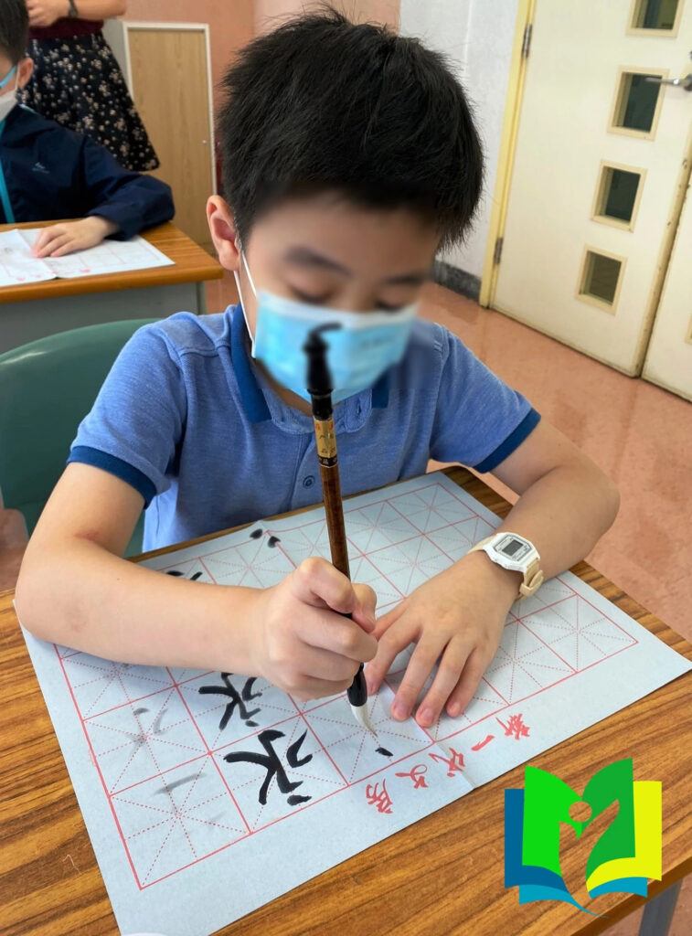 Chinese Calligraphy Workshop