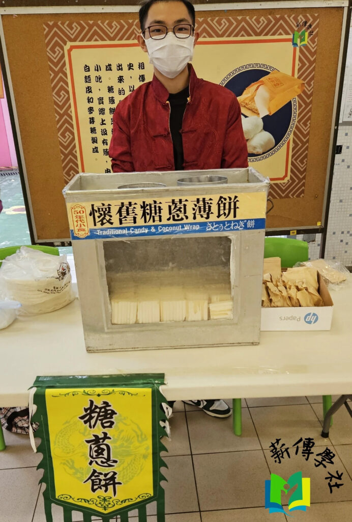 Tong Chong Beng Booth